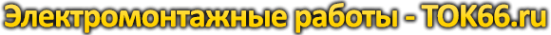 Логотип компании МК Ареал