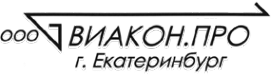 Логотип компании ВИАКОН.ПРО