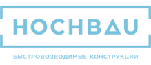 Логотип компании ХОХБАУ