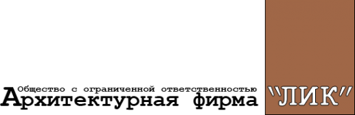 Логотип компании ЛИК