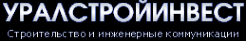 Логотип компании Уралстройинвест