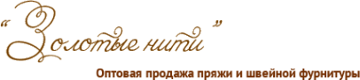 Логотип компании Золотые Нити
