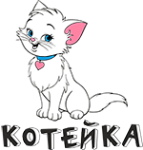 Логотип компании Котейка