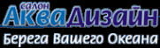 Логотип компании АКВА ДИЗАЙН