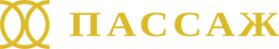 Логотип компании Пассаж