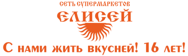Логотип компании Елисей