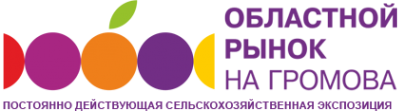 Логотип компании На Громова