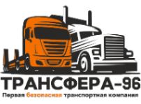 Логотип компании ООО "ТРАНСФЕРА-96"