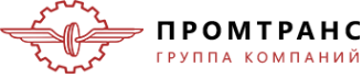 Логотип компании Промтранс