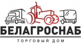 Логотип компании Белагроснаб
