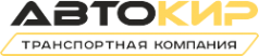 Логотип компании АвтоКир