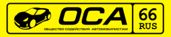 Логотип компании Общество Содействия Автомобилистам