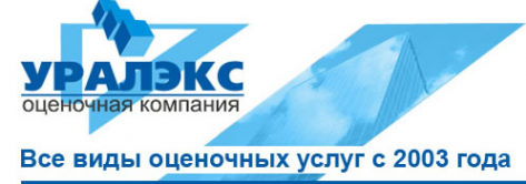 Логотип компании УралЭкс