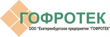 Логотип компании ГОФРОТЕК