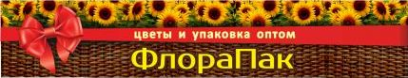 Логотип компании ФлораПак