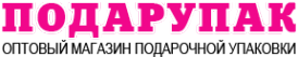 Логотип компании ПодарУпак