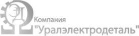 Логотип компании Уралэлектродеталь
