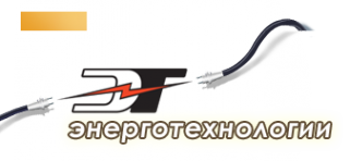 Логотип компании Энерготехнологии