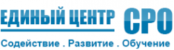 Логотип компании Единый центр СРО