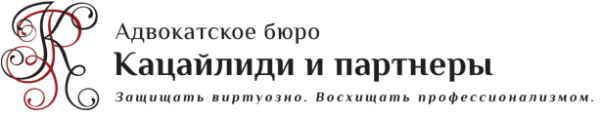 Логотип компании Кацайлиди и партнеры