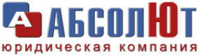 Логотип компании АБСОЛЮТ