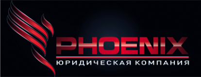 Логотип компании КАНЦЛЕР