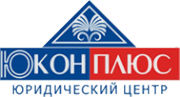 Логотип компании Юкон Плюс