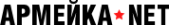 Логотип компании АрмейкА