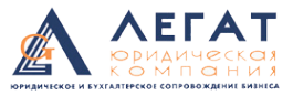 Логотип компании ЛЕГАТ