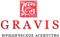 Логотип компании Гравис