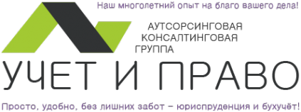 Логотип компании АКГ Учет и Право