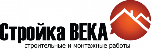 Логотип компании «СТРОЙКА ВЕКА 54»
