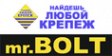 Найдешь любой крепеж