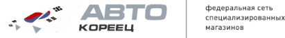 АВТО-КОРЕЕЦ