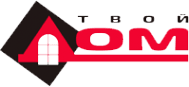 Твой дом