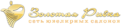 Золотая рыбка