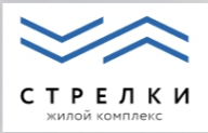 Логотип компании ЖК Стрелки