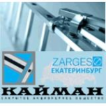 Логотип компании КАЙМАН, ЗАО - официальный представитель компании «Zarges» (Германия)