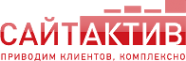 Логотип компании Компания СайтАктив