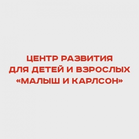 Логотип компании Центр развития район Вторчермет в Екатеринбурге