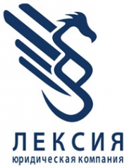 Логотип компании ЛЕКСИЯ