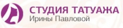 Логотип компании Студия Татуажа Ирины Павловой