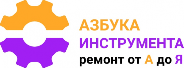 Логотип компании Азбука инструмента