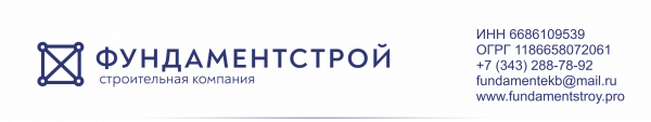 Логотип компании СК ФУНДАМЕНТСТРОЙ