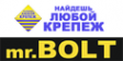 Логотип компании Найдешьлюбойкрепеж.рф