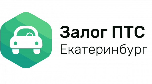 Логотип компании Залог ПТС Екатеринбург