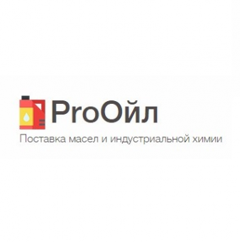 Логотип компании ProОйл