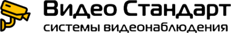 Логотип компании Видео Стандарт