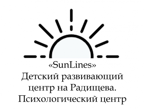 Логотип компании SunLines, Школа развития и саморазвития