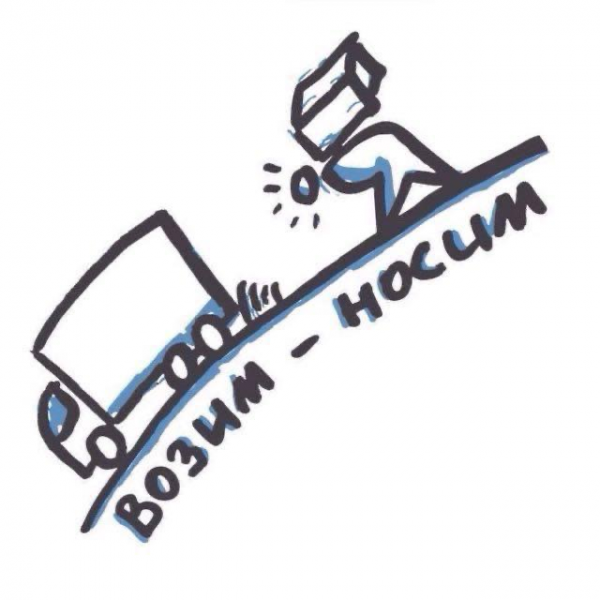 Логотип компании Возим-Носим